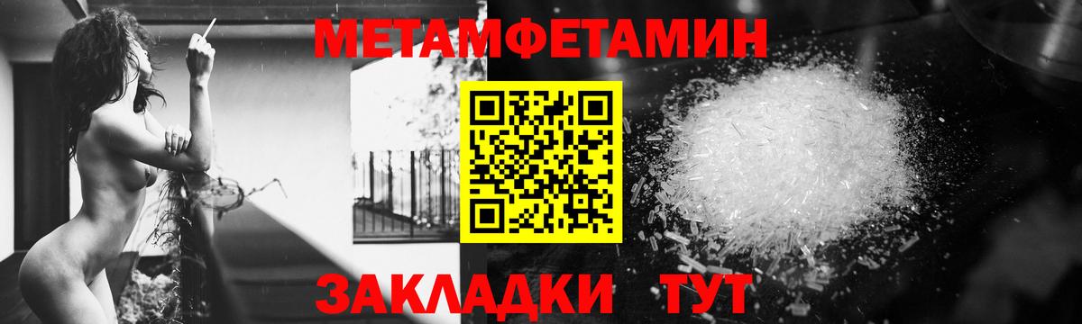 Амфетамин VHQ Михайловск