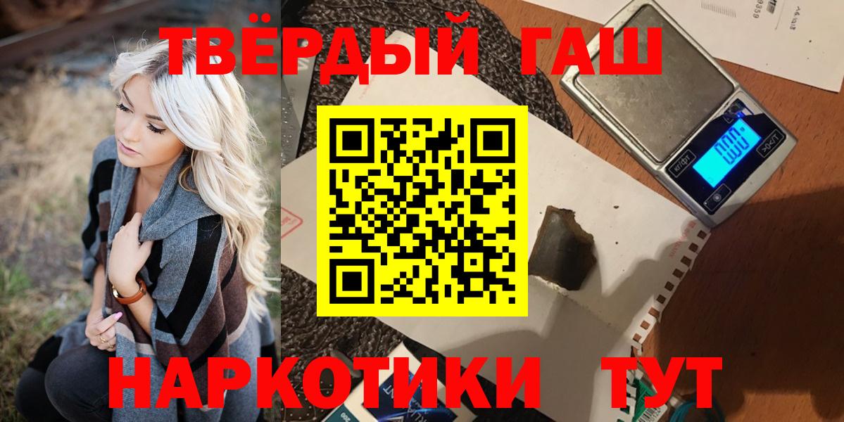 ГАШИШ убойный Михайловск