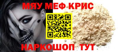 скорость mdpv Донецк