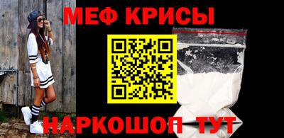 скорость mdpv Донецк