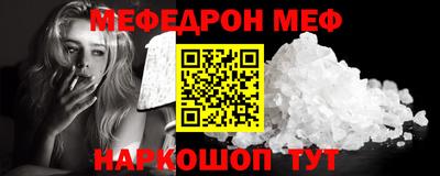 скорость mdpv Донецк