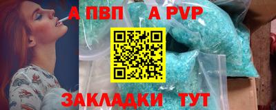скорость mdpv Донецк