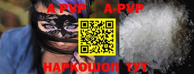 скорость mdpv Донецк