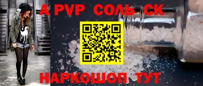 2c-b Донской