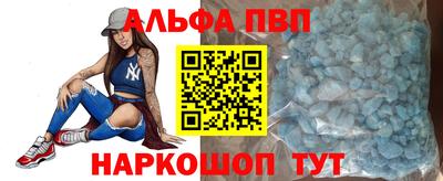 скорость mdpv Донецк