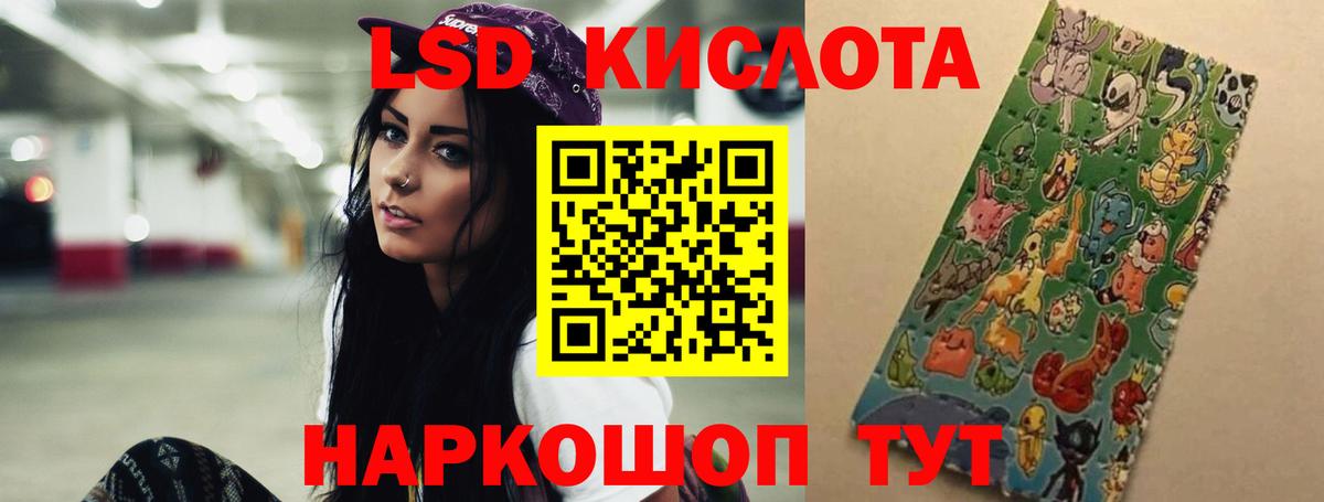 LSD-25 экстази  Вход с VPN  Михайловск  Лсд 25 экстази кислота 
