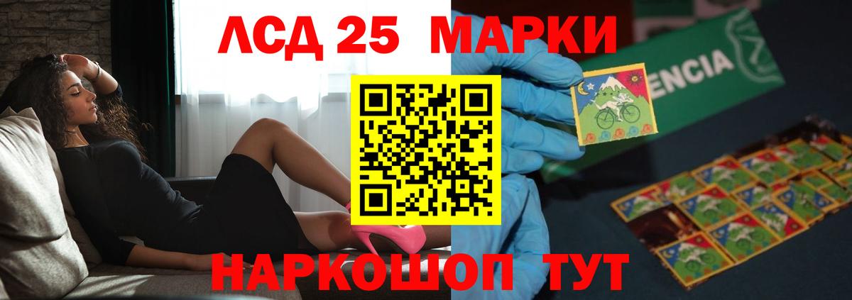 ЛСД экстази ecstasy Михайловск